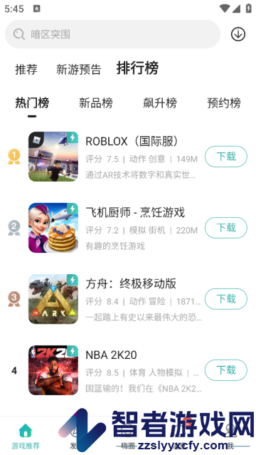 酷酷跑官方版