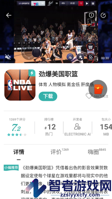 酷酷跑官方版