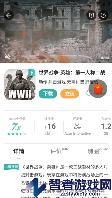 酷酷跑官方版
