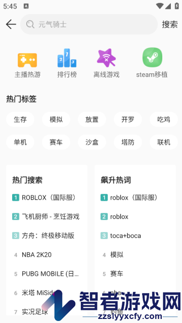 酷酷跑官方版