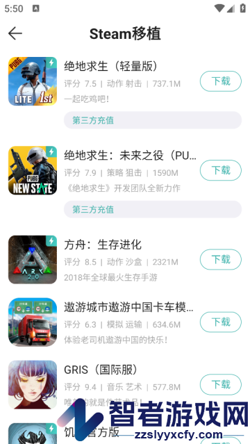 酷酷跑官方版