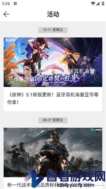 酷酷跑官方版