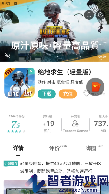 酷酷跑官方版