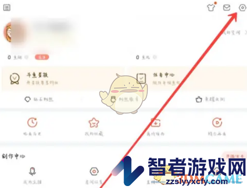 斗鱼设置字体大小方法
