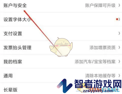 京东关联邮箱方法