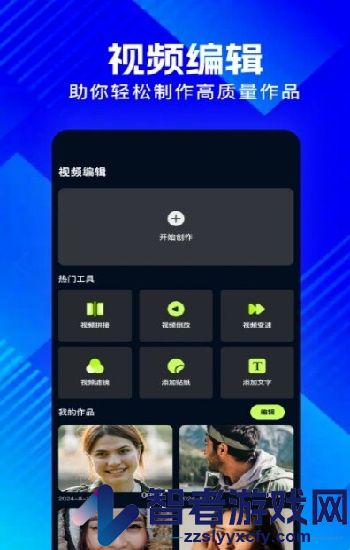 YY4080影院电视剧免费