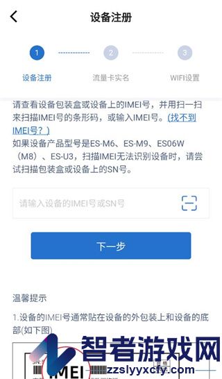 飞猫管家官方下载