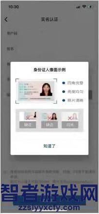 飞猫管家官方下载