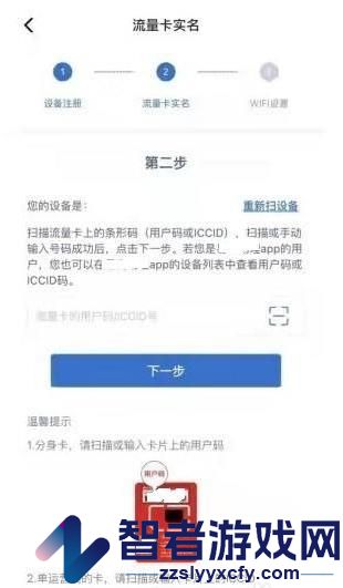 飞猫管家官方下载