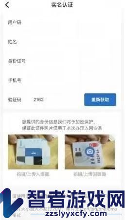 飞猫管家官方下载
