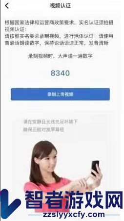 飞猫管家官方下载