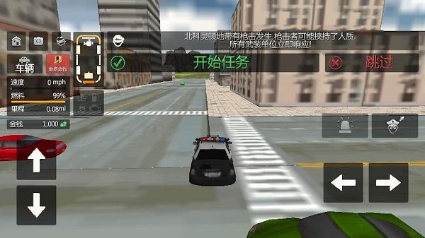 警车驾驶模拟