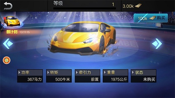 超级模拟路况驾驶手机版