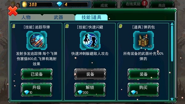 机甲变形赛车(Mecha Transformer Racing)