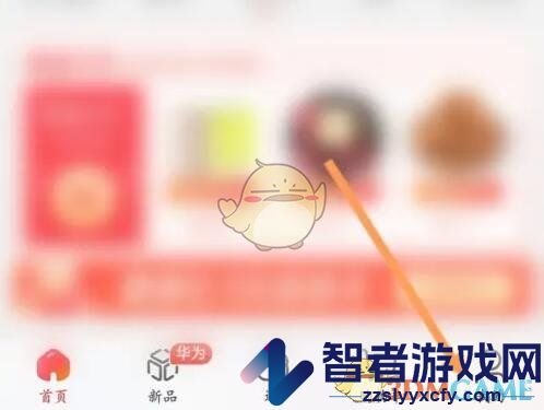 京东取消预约商品方法