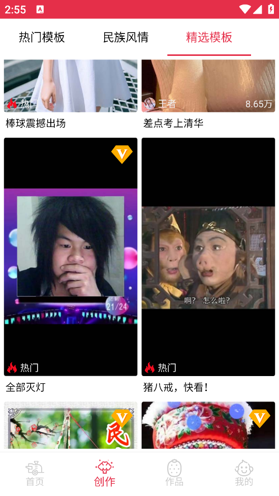 豆拍app