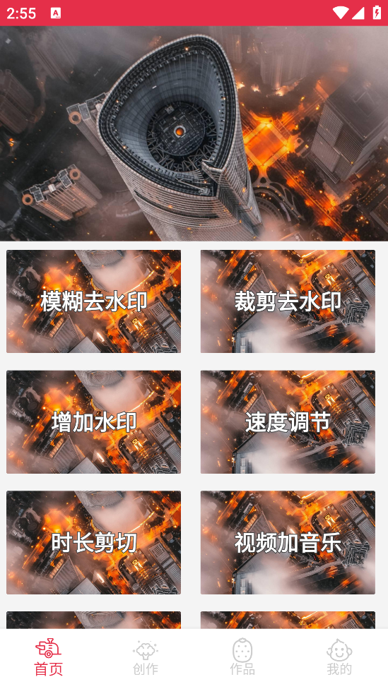 豆拍app