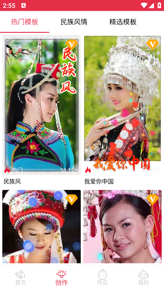 豆拍app