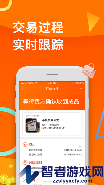 云加工app下载