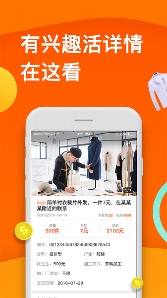 云加工平台
