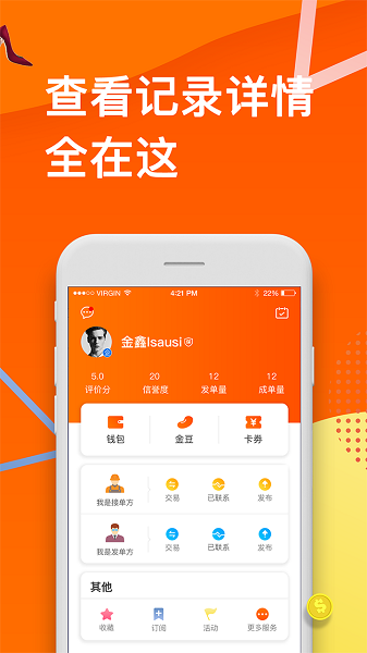 云加工平台