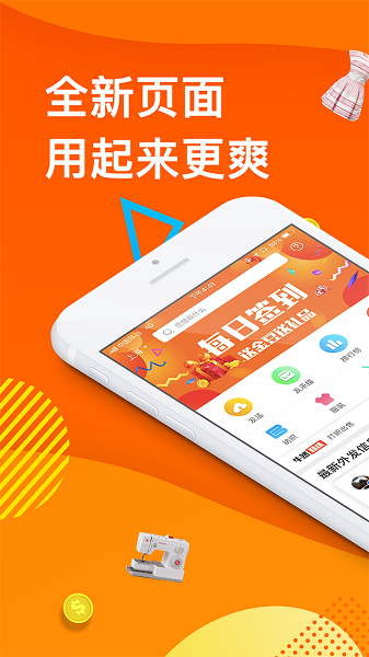 云加工平台