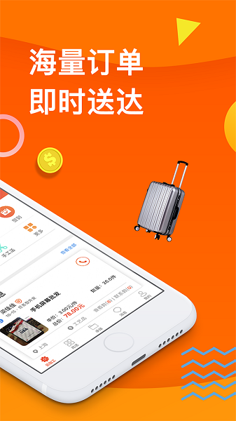 云加工平台