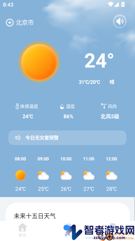 考驾驶证易过APP下载
