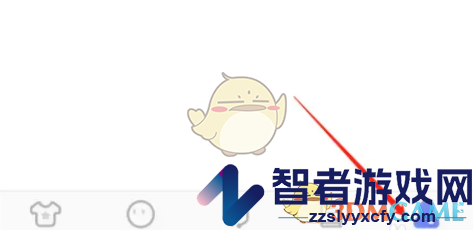 讯飞输入法夜间模式关闭方法
