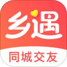乡遇app