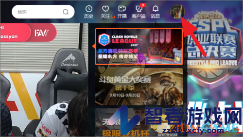 斗鱼热度分析查看方法