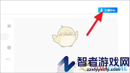 斗鱼热度分析查看方法