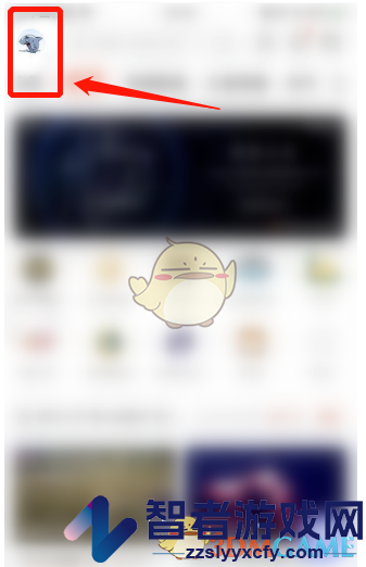 斗鱼最常访问关闭方法