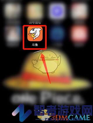 斗鱼最常访问关闭方法
