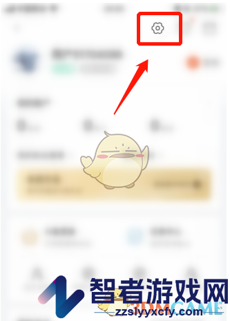 斗鱼最常访问关闭方法