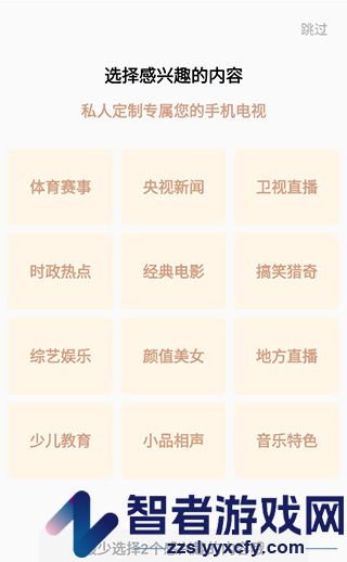 全民电视直播2026最新版