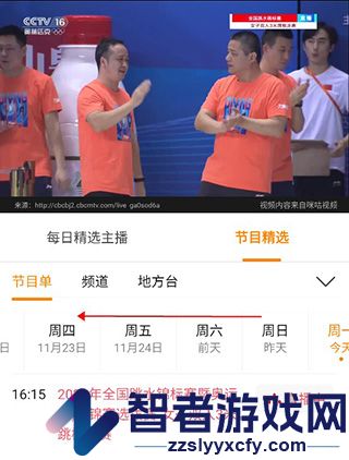 全民电视直播2026最新版
