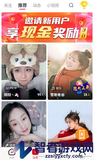 全民电视直播2026最新版