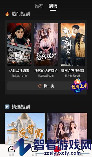 全民电视直播2026最新版