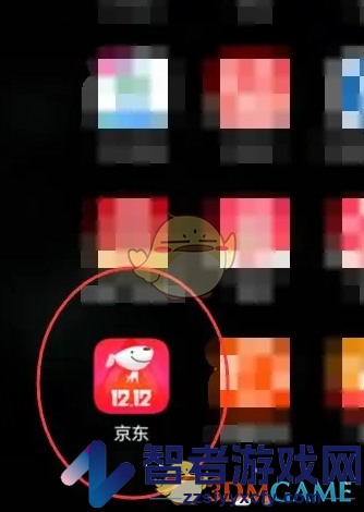 京东午休免打扰设置方法