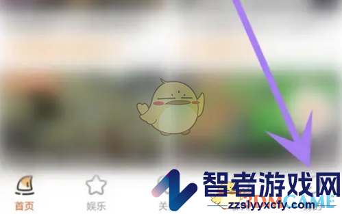 斗鱼关闭图片水印方法