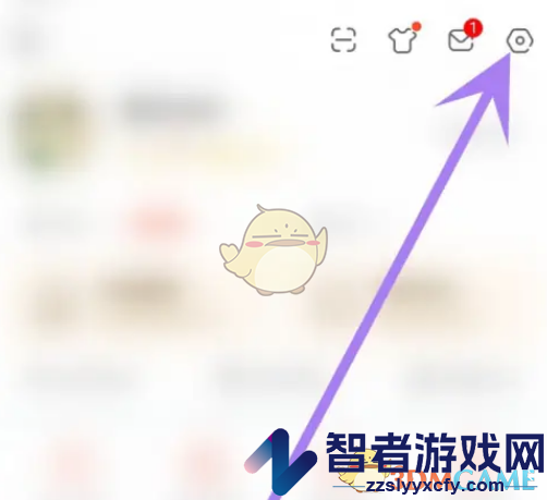 斗鱼关闭图片水印方法