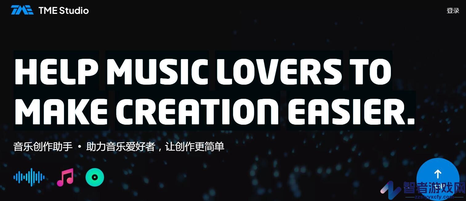 音乐创作助手官网入口链接