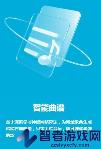 音乐创作助手官网入口链接
