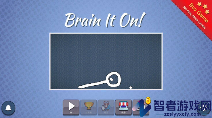 脑力风暴国际服(Brain It On!安装器)