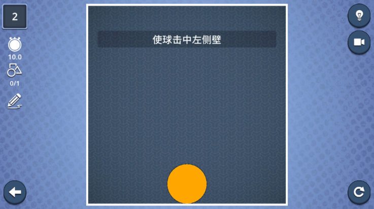 脑力风暴国际服(Brain It On!安装器)