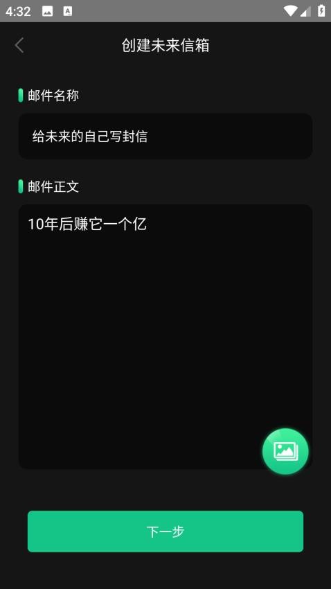 万年历老黄历吉时通官网版
