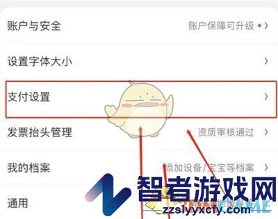 京东数字证书安装方法