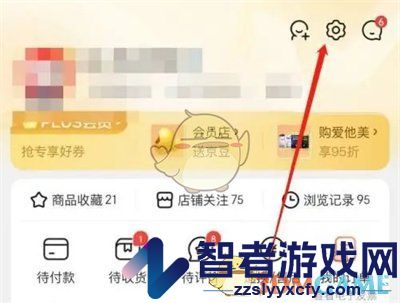 京东数字证书安装方法