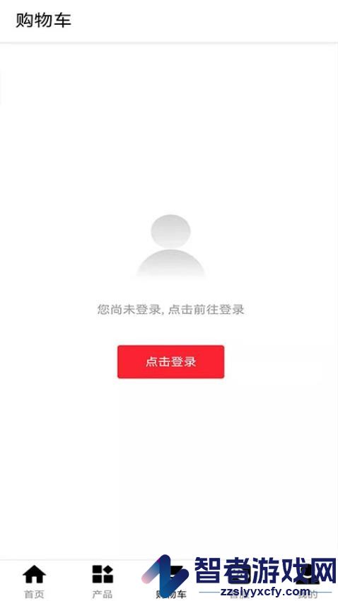 海尚琴行app官方版下载安装